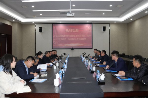 黨建引領(lǐng)聚合力  共建共促譜新篇| 集團(tuán)與山東水建簽署黨建共建聯(lián)建協(xié)議